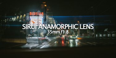 アナモルフィックレンズ「SIRUI 35mm f1.8 Anamorphic」で映画のような写真撮影をしてみた