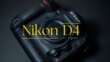 【2024年版】今こそ注目したい一眼レフカメラ「Nikon D4」の実写レビューと作例紹介|プロたちを導いたフラグシップフルサイズ機