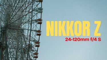 NIKKOR Z 24-120mm f/4Sを1年間使った正直レビュー|描写性能・使い勝手・弱点まとめ