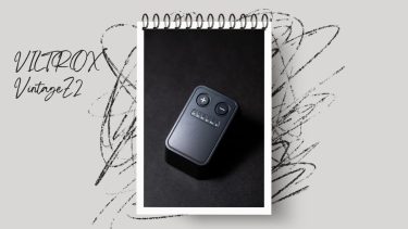 レトロデザインにTTLを搭載した超小型フラッシュ！「Viltrox Vintage Z2」実写レビューと作例紹介